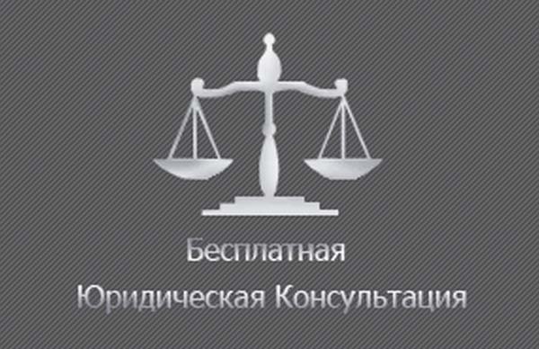 Минимум 1 000р. в день на бесплатных юридических к_0.jpg